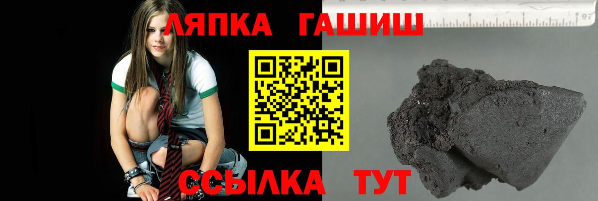ГАШИШ индика сатива Наро-Фоминск