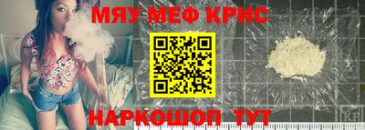 первитин Славгород