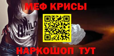 первитин Славгород