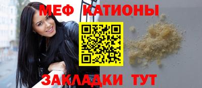 мдпв Славянск-на-Кубани