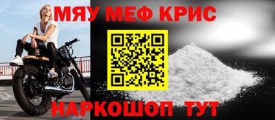 скорость mdpv Сланцы