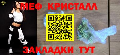 первитин Славгород