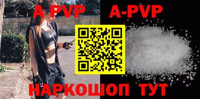скорость mdpv Сланцы