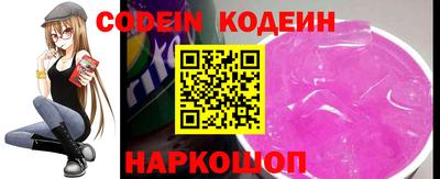 скорость mdpv Сланцы