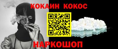 скорость mdpv Сланцы