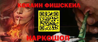 скорость mdpv Сланцы