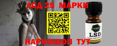 первитин Славгород