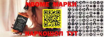 первитин Славгород