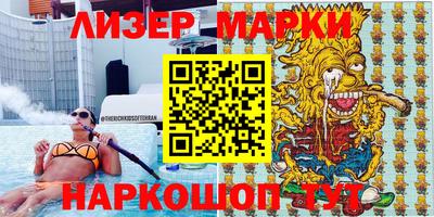 скорость mdpv Сланцы