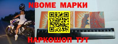 первитин Славгород