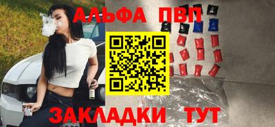 скорость mdpv Сланцы