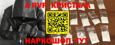 первитин Славгород