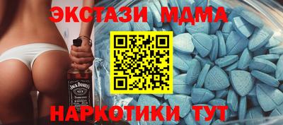 скорость mdpv Сланцы