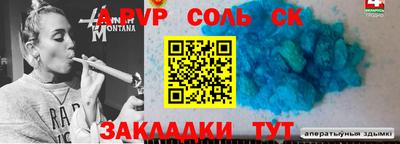 скорость mdpv Сланцы
