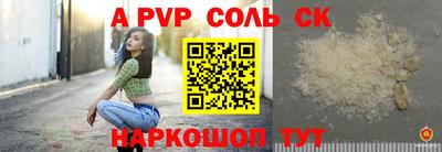 первитин Славгород