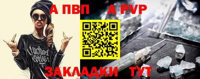 мдпв Славянск-на-Кубани