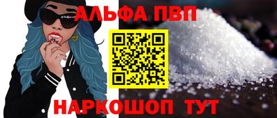 мдпв Славянск-на-Кубани