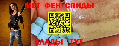 скорость mdpv Сланцы