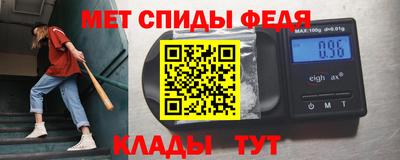 скорость mdpv Сланцы