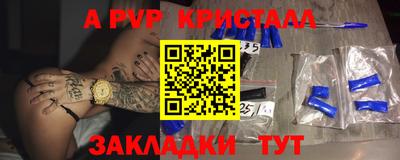 мдпв Славянск-на-Кубани