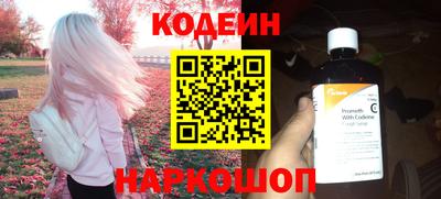 скорость mdpv Сланцы