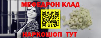 скорость mdpv Сланцы