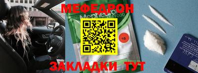 мдпв Славянск-на-Кубани