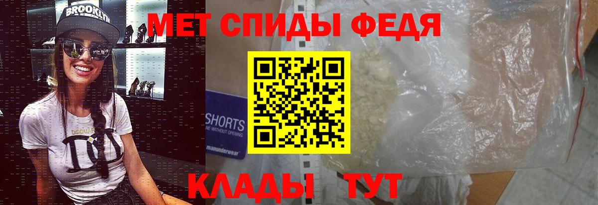 Наро-Фоминск  МЕТАМФЕТАМИН пудра  Вход с VPN  МЕТАМФЕТАМИН пудра 