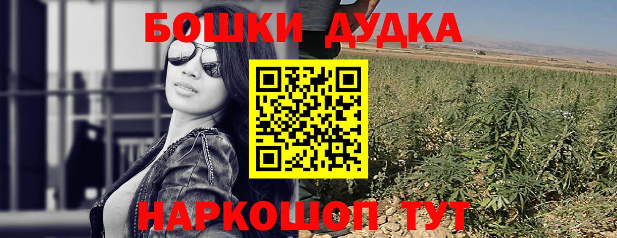 Наро-Фоминск  Бошки Шишки ГИДРОПОН  Шишки марихуана MAZAR  Каннабис сатива  Марихуана семена  Вход с VPN 